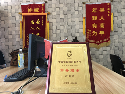大家为什么会选择浑南区找人公司呢？